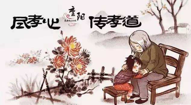 九九重陽節(jié)|黃貓板材呵護父母健康生活！