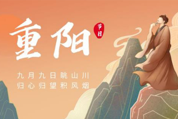  黃貓板材 | 樹敬老之風(fēng)，促社會(huì)文明